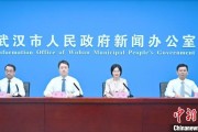 天天农历武汉加快数据基础制度建设 促公共数据资源开发利用