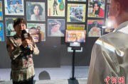 天天农历重温旧时记忆 “转角遇眷你——眷村文化记忆展”台北开幕