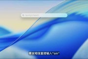 天天农历macOS 26 Tahoe支持短语快速启动功能，苹果高管形容“强的逆天”
