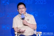 天天农历博泰车联网应宜伦：应积极拥抱人工智能，伦理责任先放后