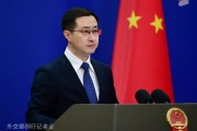 天天农历中方：高度关注以色列袭击伊朗，愿为推动局势缓和发挥建设性作用