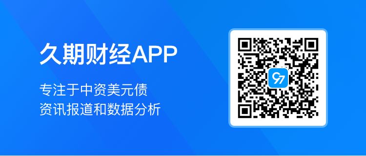 保利置业集(🙄)团：拟发行不超过10亿元公司债券，用于置换偿还回售公司债券本金的自有资金