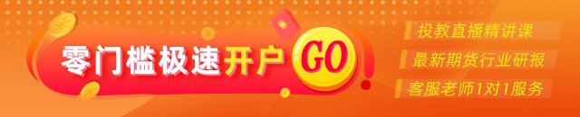 光大期货矿(♋)钢煤焦类日报6.13